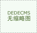 鸿蒙使用跨端开辟供给高机能框架本年